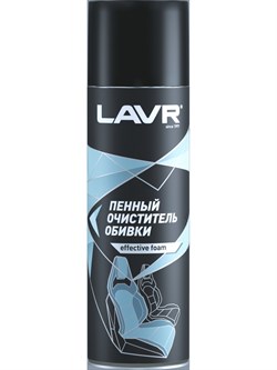 Пенный очиститель обивки LAVR 650мл LN1451 LN1451 - фото 10738