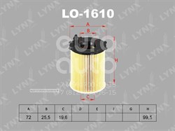 Фильтр масляный (вставка) LYNXauto LO-1610 (HU716/2X) LO-1610 - фото 12823