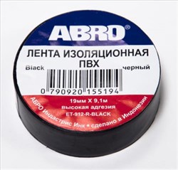 Изолента 15 мм х 9,1 м черная ABRO ET-912-15-10-BLK-RE / ET-912-15-9-BLK-RW (1/10) ET-912-15-10-BLK-RE - фото 13512