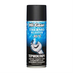 Смазка термоключ HI-GEAR 520 мл аэрозоль HG5720 - фото 13573