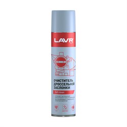 Очиститель карбюратора и дросселя LAVR Carburetor and throttle cleaner 400мл (аэрозоль) LAVR LN1493 LN1493 - фото 9271