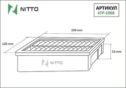 Фильтр воздушный Nitto 4TP1068/A197(VIC)/AF0103(AVANTECH)/10384 - фото 9439