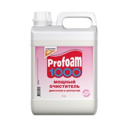 Очиститель мощный Profoam 1000, 4л KANGAROO 320430 - фото 9732