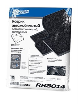 RunWay Коврик влаговпитывающий  2 шт. RR 8014 - фото 9849