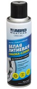 Смазка литиевая ABRO MASTERS 200 мл спрей белая