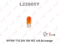 Lynx Лампа WY5W 24V W2.1X9.5D ORANGE