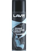 Пенный очиститель обивки LAVR 650мл LN1451
