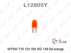 Лампа WY5W 12V W2.1X9.5D LYNXauto ORANGE