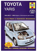 Книга TOYOTA YARIS 1999-2005 цветные фото Алфамер P192