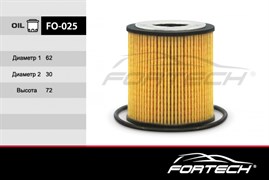 Фильтр масляный Fortech FO025 (HU 711 X)