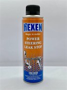 Герметик гидроусилителя руля HEXEN POWER STEERING LEAK STOP (300ml)