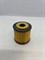 Масляный фильтр HEXEN OC 3009 SMART CABRIO 03-04, CITY-COUPE 98-04, CROSSBLADE 02-, FORTWO 04-, ROADSTER 03-, (O015) - фото 10005
