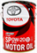 Масло моторное Toyota 0W20 SP / GF-6A - ведро 20 литров Япония NEW TOYOTA 08880-13203 - фото 12304
