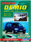 Книга Mazda Demio 1996-2002 с бензиновыми двигателями B3 (1,3), B5 (1,5) руководство по ремонту 2530 - фото 12878