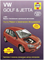 Книга Volkswagen GOLF / JETTA с 2004 Алфамер P220 - фото 13016