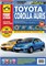 Книга Toyota Auris с 2006г. Corolla с 2007г., рестайлинг 2010г. , в цветных фотографиях Третий Рим 4923 - фото 13852