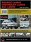 Книга Daewoo Lanos; Chevrolet Lanos; ZAZ Lanos c 2007г. (Монолит) 9786175770757 - фото 13908