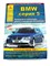 Книга BMW 5 серия E60 2003-2010 г. Арго Авто 736 страниц 4270 - фото 14006