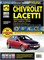 Каталог Chevrolet Lacetti, Daewoo с 2004г., Nubira III c 2003г. Школа авторемонта 2776 Третий Рим 2776 - фото 14087